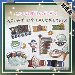 ★《完成品発送》こいのぼりのかぞく　パネルシアター