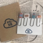 駄菓子クリップ③