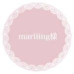  mariiing様専用