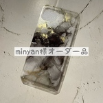 minyan様専用