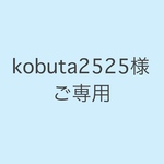 箱庭　アレンジメント　ボタニカルガーデン　ピンクハウス