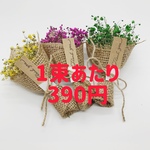 かすみ草 ミニブーケ ドライフラワー スワッグ 3点セット