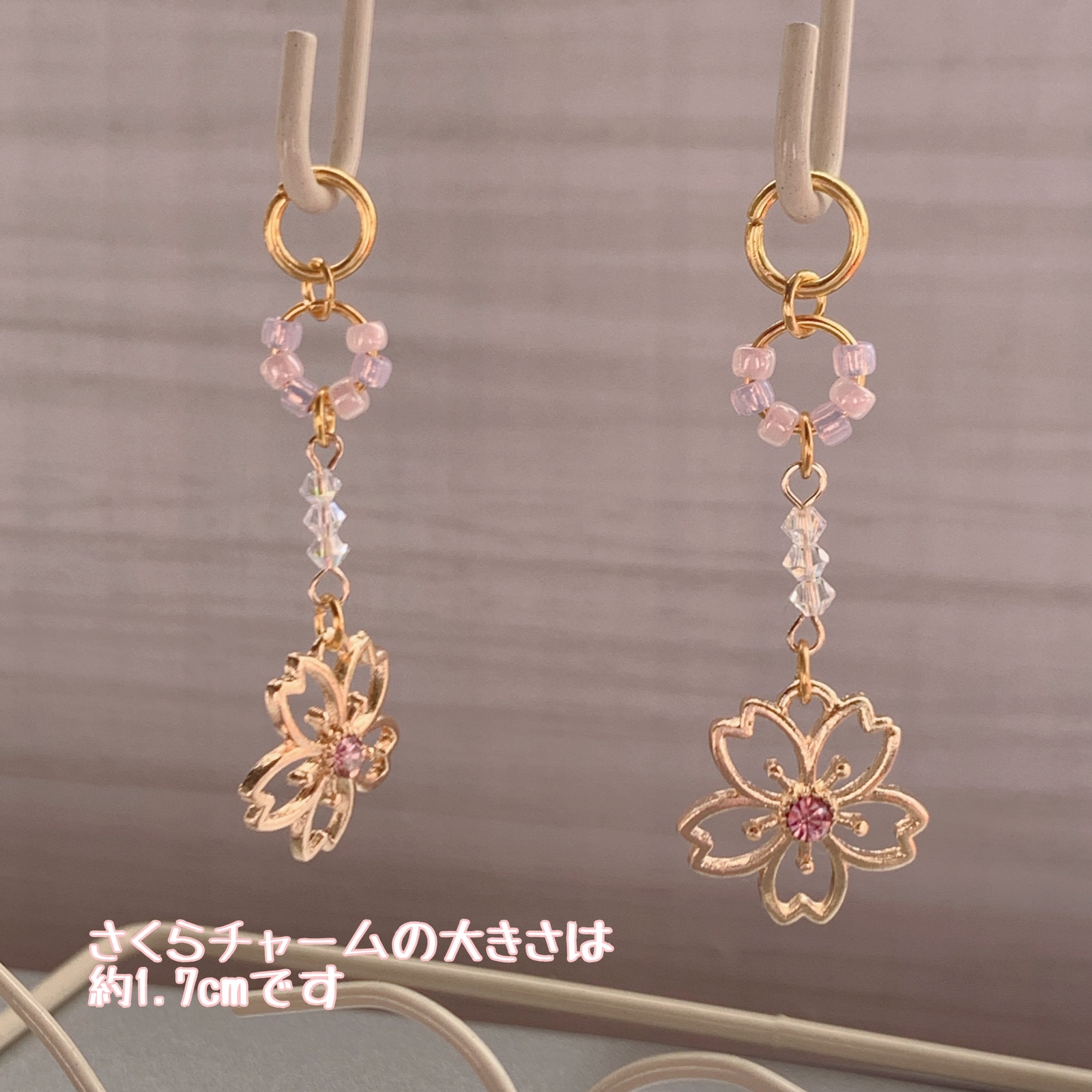 人工内耳・補聴器】チューブアクセサリー（桜チャーム・貴和