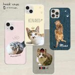 猫さんスマホケース★お好きな色で（iPhone15 対応開始）