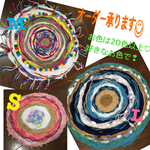 幸せ呼ぶカラフルマット◎L5色まで
