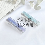 色が変わる銀湾のネクタイピン(有料ラッピング)
