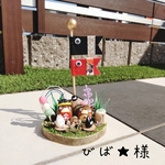 びば★様専用✾どんぐりアート　端午の節句　お正月　ミニオブジェ