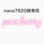 ネイルチップ nana7820様専用出品