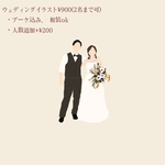イラストオーダー | 似顔絵|アイコン