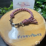 パラコード チビストラップ 四つ編み ストラップホルダー ダイヤモンドミックス