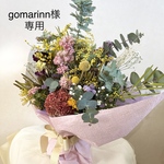 gomarinn様専用ドライフラワー スタンディングブーケ 春ブーケ ･:*春カラフル スワッグ･:* ミモザ ストック スターチス　スプレーバラ ケイトウ　