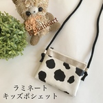 再販☆ラミネート☆キッズポシェット☆キッズサコッシュ☆牛☆ダルメシアン