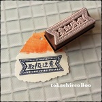 『取扱注意』　消しゴムはんこ【再販6】
