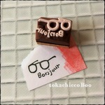 【再販6】めがね・Bonjour　消しゴムはんこ