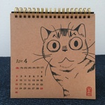 2023年4月始まり　愛猫愛嬌