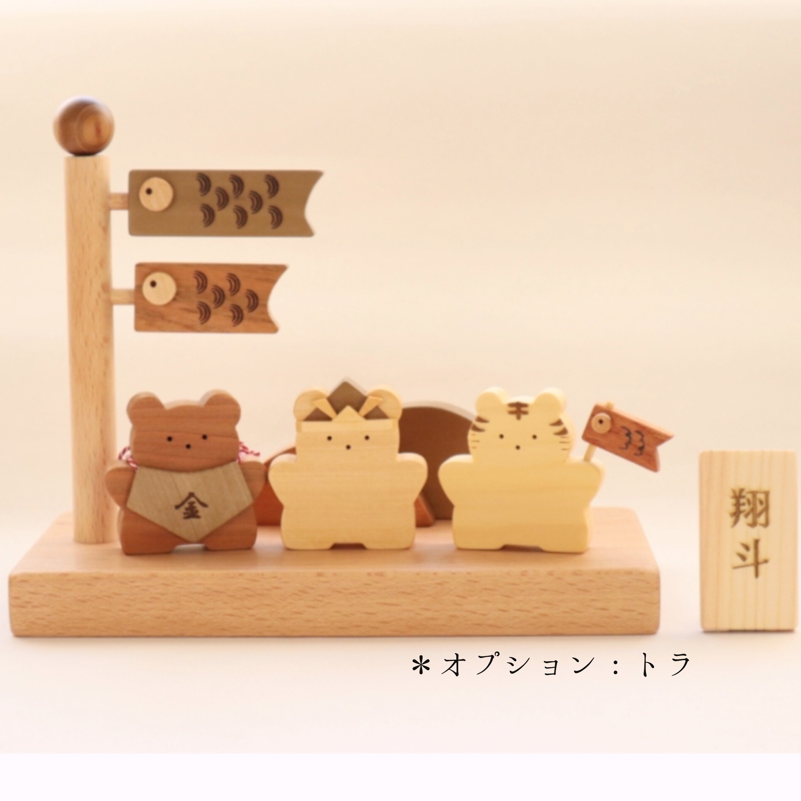 ミーザン。五月人形　こいのぼり　こどもの日　ハンドメイド ミーザン。五月人形 こいのぼり こどもの日 ハンドメイド