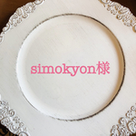 ベルカップフラワー　仏花　2個セット　ベルカップアレンジ　アレンジメントフラワー