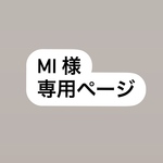 【専用ページ】チューリップうるつやネイル☆