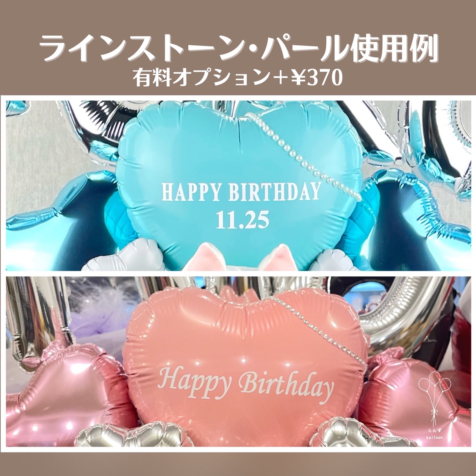 ひな　バルーンブーケ　バルーンギフト　生誕祭　推し　誕生日　プレゼント バルーンギフト バルーンアレンジ バルーンブーケ 生誕祭 誕生日