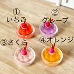 2個チョイス！ミニチュア 昭和レトロ喫茶店　2種のゼリーのピアス　or チャーム