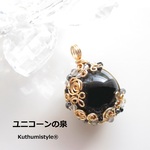 モリオン・スフィアペンダント（ワイヤージュエリー☆ワイヤーアクセサリー☆ワイヤーラッピング天然石ネックレス☆KuthumistyleⓇ☆クツミスタイル☆only minne ）