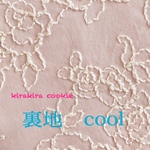 裏地、cool綿🌈✈️大きめマスク、ローズ🌹綿レース刺繍生地、スモーキーピンク✨春マスク、夏マスク、立体マスク、マスク、花柄マスク、coolマスク、レースマスク