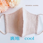 再販4✨裏地、cool綿🌈🌠さらに💫大きめマスク🌠ローズ🌹綿刺繍、スモーキーピンク🎡カラーゴム✨coolマスク、マスク、立体マスク、夏マスク、春マスク、立体マスク、布マスク