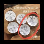 専用です♡^ - ^♡