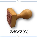 ＼値下げ中／ R 木製 スタンプ ゴム印 イニシャル  Ｃ 文房具 ハンドメイド アルファベット アンティーク風デザイン ナチュラル雑貨 名前 印 アレンジ デザイン 手紙  はんこ ハンコ