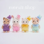 🐰新作🐰𓊆 オーダー受付中 𓊇シルバニアファミリー 赤ちゃん服 イースターバニーちゃん1着〖 シルバニア￤シルバニア赤ちゃん￤シルバニア服￤シルバニア赤ちゃん服￤シルバニアファミリー服 〗