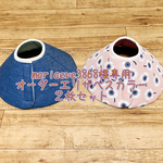 mariaeve3868様専用☆オーダーエリザベスカラー２枚セット