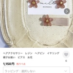 お客様専用