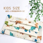 【SALE】🦖恐竜柄 生成 プリーツマスク 幼児用マスク 小さいマスク キッズマスク ガーゼマスク