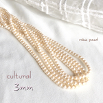 国産 ★パール  3mm  cultural   穴あき  貫通