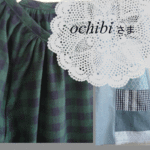予約品ochibiさま分です