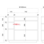 【annatteさま専用】杉材のカップボード　オリジナル仕様