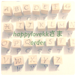 happylovkkさまorder