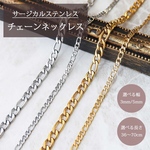 金属アレルギー対応☆チェーンネックレスステンレス フィガロチェーン 3mm 5mm ゴールド シルバー
