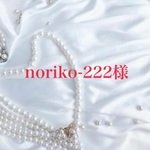 金魚のキーホルダー  チャーム