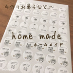 3センチサークル　ホームメイド　home made 手作りお菓子　パン　アソート