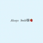 Always Smile様
