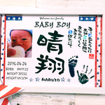 命名書ネイティブ柄.アメリカ柄◆A4◆