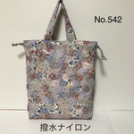 体操服袋・巾着・トート・リバティ・撥水ナイロン