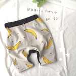 送込☆ばななサルエルハーフパンツ☆80.90
