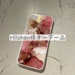 riiishan様専用