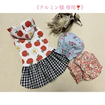 《ナルミン様 専用❣️》着脱簡単パーカーワンピ🍎(マジックテープ)＆おしゃれフリフリスヌード⭐️3点セット/サイズオーダー