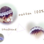 ハートみたいなヘアバンド☆