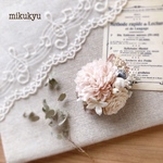 マムとソラフラワーのコサージュ　シャビーシック