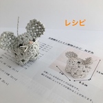 石畳編みミニミニ動物かごレシピ　ねずみ