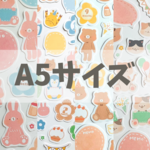 ＃20 A5サイズ【ベビー//アルバムクラフト】うさぎ　動物　くま　ねこ　セルフカット　アルバム整理に！